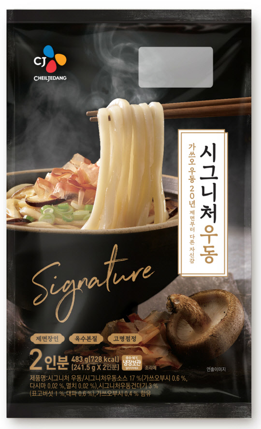 CJ제일제당의 '시그니처 우동'. <CJ제일제당 제공>